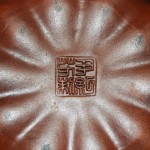 尹红芳制款 南瓜型 紫砂壶 - Image 7