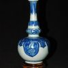 清康熙 画押款 青花芭蕉叶纹三节葫芦瓶 - Image 2