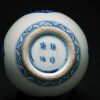 清康熙 画押款 青花芭蕉叶纹三节葫芦瓶 - Image 20