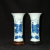 清康熙 画押款 青花荷叶芭蕉教子图花觚 - Image 13
