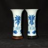 清康熙 画押款 青花荷叶芭蕉教子图花觚 - Image 9