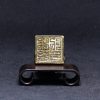 金代 青铜印 仙桃寿星钮 阳刻篆字 “都統所印” 官印 - Image 3