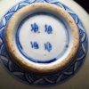 清康熙 画押款 青花芭蕉叶纹三节葫芦瓶 - Image 3