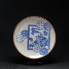 康熙时期 青花开光诗文山水纹盘 - Image 16