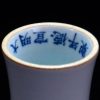 大明宣德年制 釉里红三鱼高足碗 - Image 14