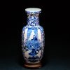 大清康熙  青花芭蕉叶开光人物花瓶 - Image 43