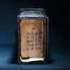 明式 黄花梨錾刻花草纹小面条柜 - Image 2