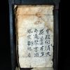 明式 黄花梨錾刻花草纹小面条柜 - Image 27