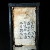 明式 黄花梨錾刻花草纹小面条柜 - Image 26