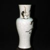 晚清 （大明成化款） 鎏金 堆塑云龙铁锈花 花瓶 - Image 37