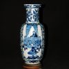 大清康熙  青花芭蕉叶开光人物花瓶 - Image 20