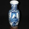 大清康熙  青花芭蕉叶开光人物花瓶 - Image 15