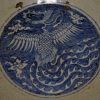 元/明 青花拔白 祥云团鳳 缠枝牡丹花卉纹 墩式大碗 - Image 33