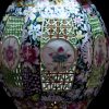 清 镂空雕开光花卉纹墨地瓷灯笼 - Image 20