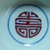 大清雍正 斗彩三多福寿纹碗
