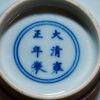 大清雍正 斗彩三多福寿纹碗