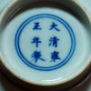 大清雍正 斗彩三多福寿纹碗（桃荔枝石榴蝙蝠） - Image 21