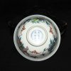 大清雍正 斗彩三多福寿纹碗（桃荔枝石榴蝙蝠） - Image 7