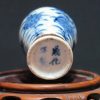 大明成化款 青花花卉纹铁锈边将军罐 （有残） - Image 48