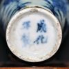 大明成化款 青花花卉纹铁锈边将军罐 （有残） - Image 27
