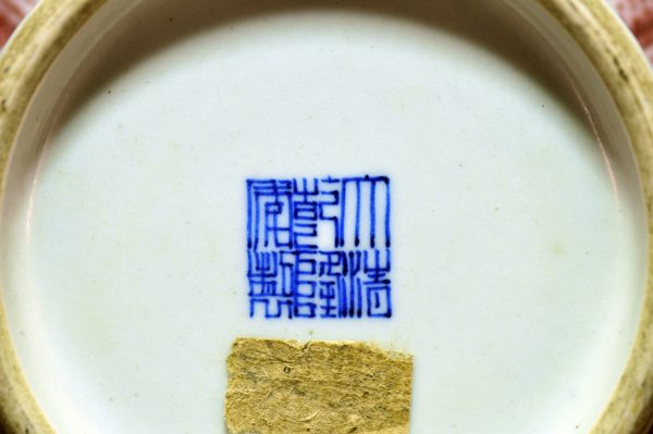 大清乾隆款 釉里红缠枝莲蒜头瓶