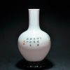 大清乾隆款 粉彩山石草虫花卉纹花瓶