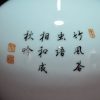 大清乾隆款 粉彩山石草虫花卉纹花瓶
