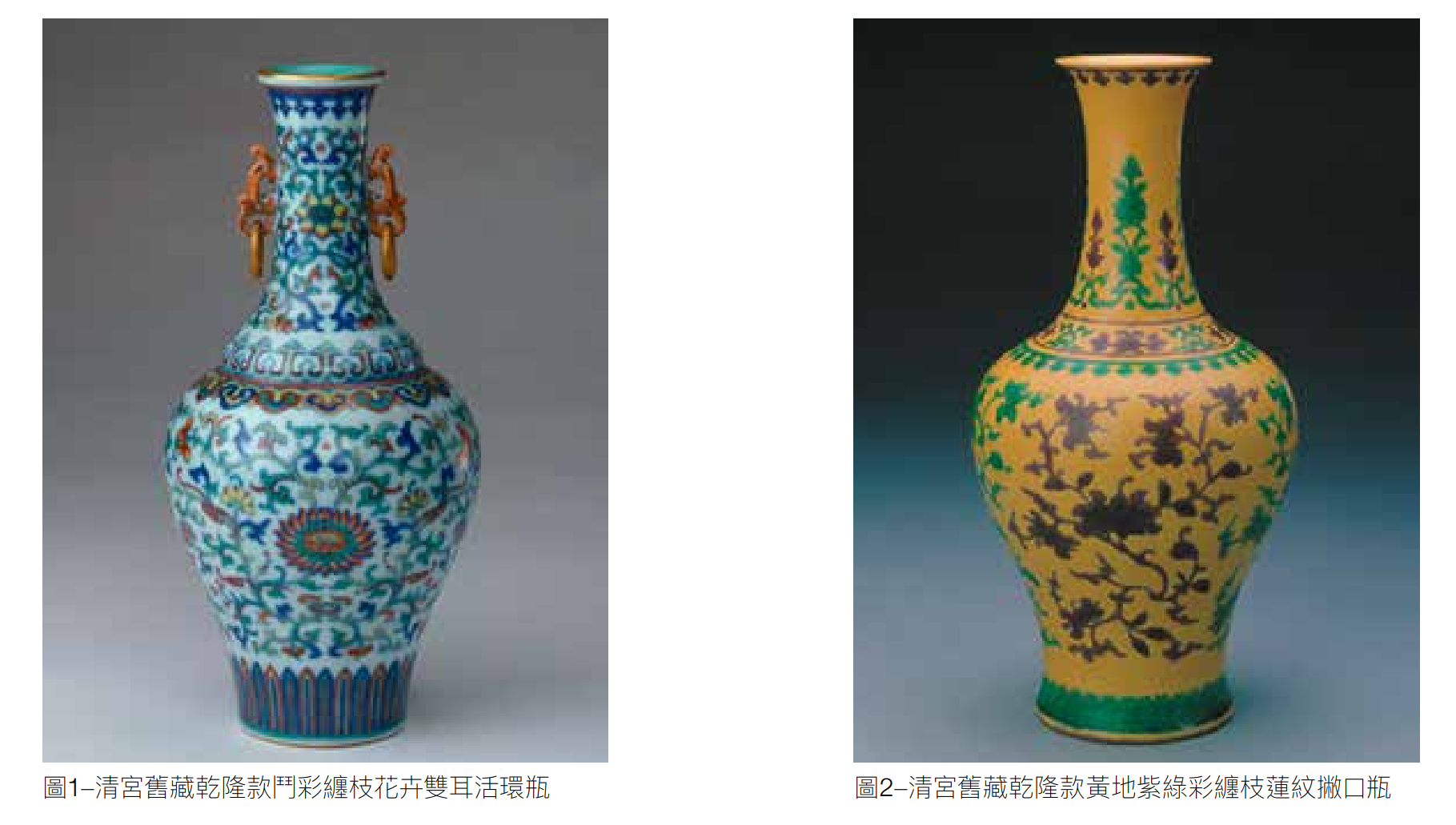 中国古美術 清時代粉彩双戟耳小瓶 - 花瓶