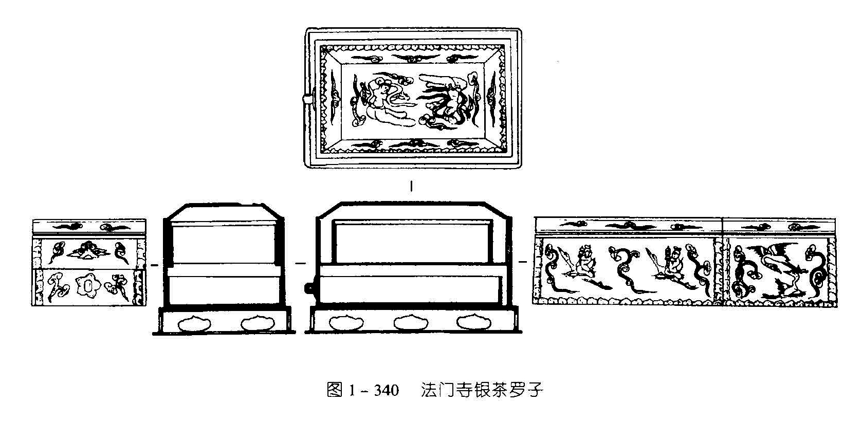 图1-340 法门寺银茶罗子