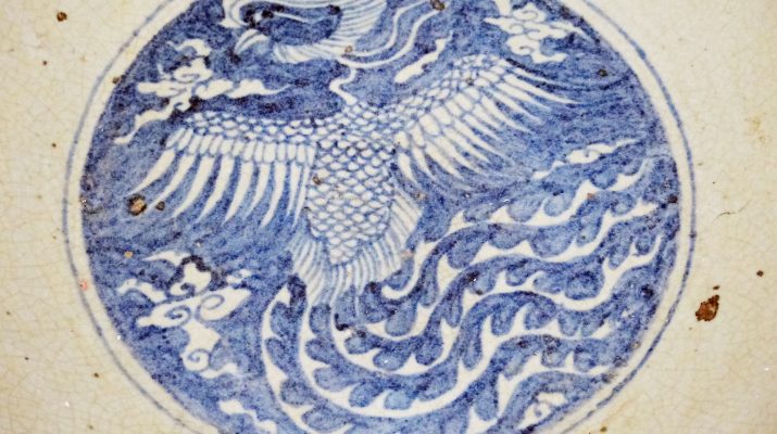 元青花 拔白 祥云团鳳 缠枝牡丹花卉纹 墩式大碗 【临渊阁】